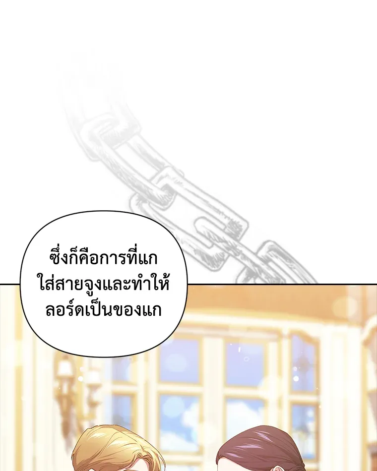 The Broken Ring 13 115